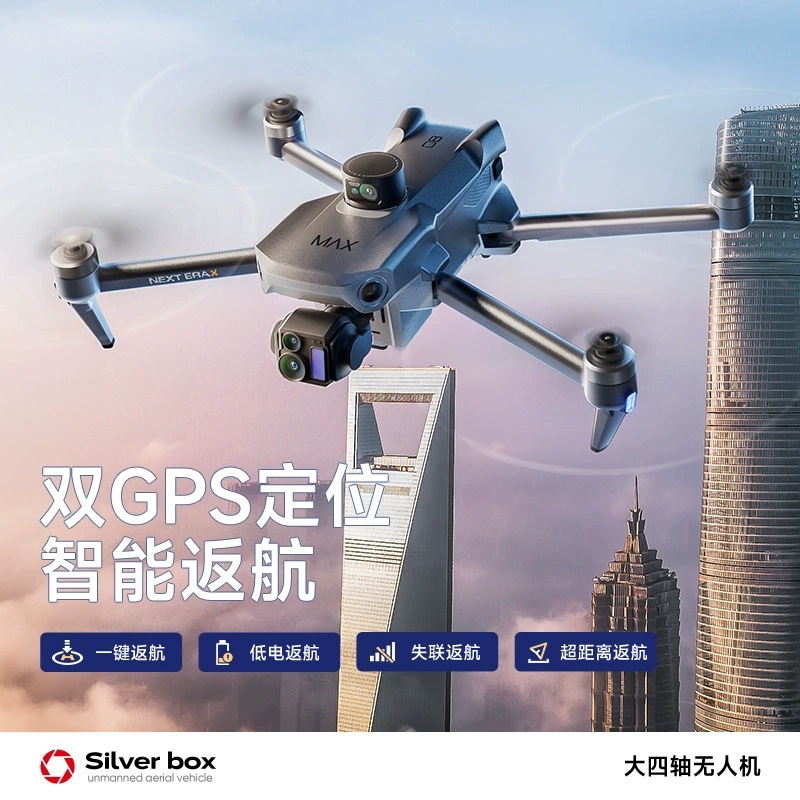 Drone Silver Box P7 Max 4K Ult - Drone Mapping ulasan dan harga
