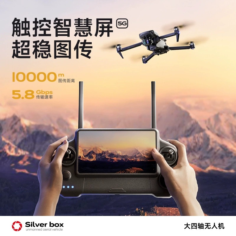 Drone Silver Box P7 Max 4K Ult - Drone Mapping ulasan dan harga